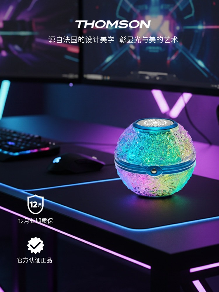Decor Lighting Uk - フレンチトムソンオーディオ アンビエントライト LED雰囲気装飾 ワイヤレス充電 Bluetoothスピーカー 誕生日プレゼント