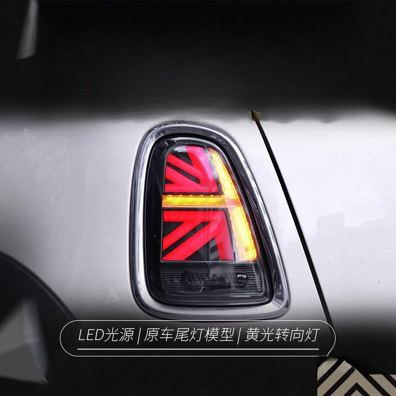Union Lighting & Decor Reviews - BMWミニミニテールライトアセンブリR56 59改造ユニオンフラッグLEDドライビングライトターンシグナルライトに適しています