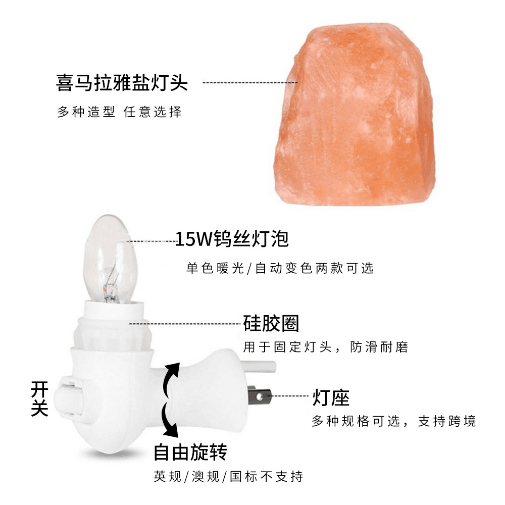 C9 LEDナイトライト ヒマラヤ岩塩ランプ ベッドサイド用 - Decor Lighting Uk のレビューと価格