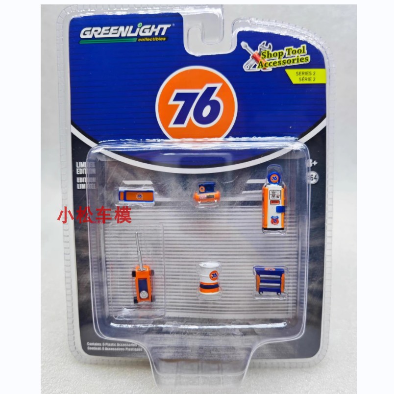 グリーンライト 1:64 カーボディストア - ショップツー - Union Lighting & Decor Reviews のレビューと価格